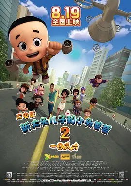 亚洲欧美一区二区三区在饯